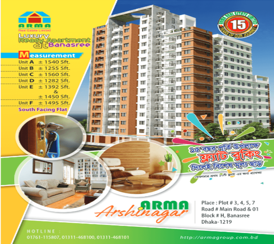 arma arshi nagar
