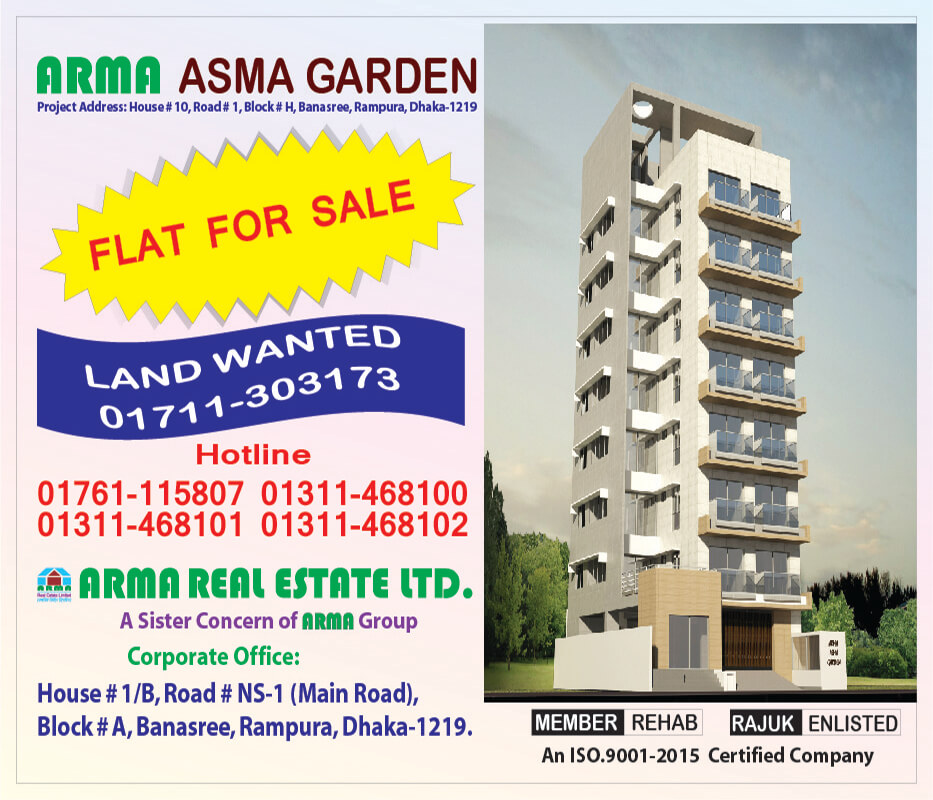 arma asma garden
